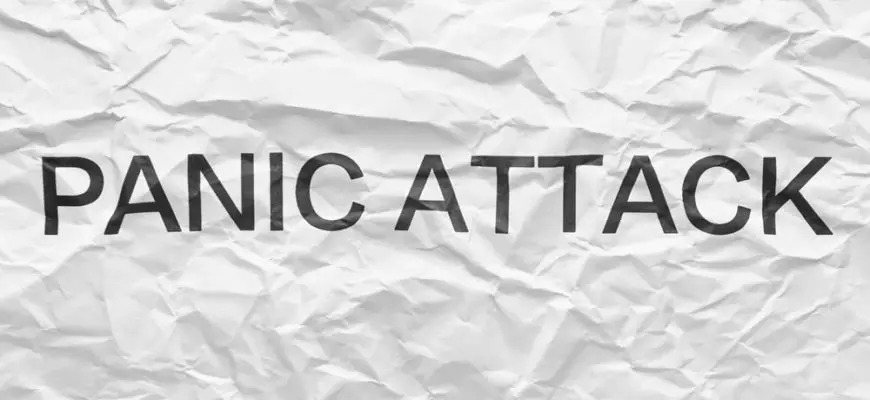 как избавиться от панических атак