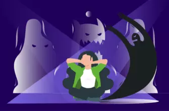 Фобии и страхи